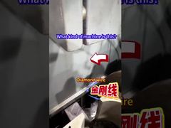 Что это за машина?