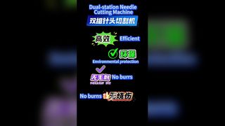 Иглорежущий станок с двумя станциями