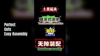 Что за аксессуар? Почему необходимо добиться бесшовной сборки?